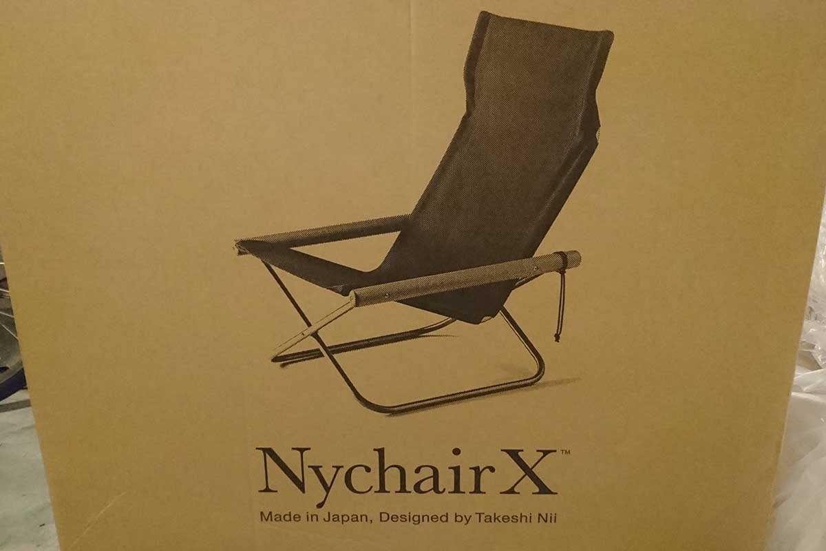 ニーチェアエックス届いた！